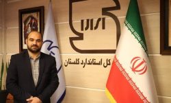 مدیرکل استاندارد گلستان: