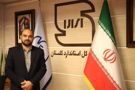 مدیرکل استاندارد گلستان: