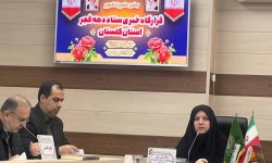مسئول کمیته کودک و نوجوان ستاد دهه فجر گلستان: