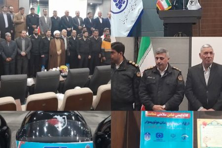 با حضور جمعی از مسئولین استانی: