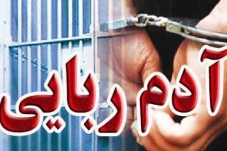 رئیس پلیس آگاهی گلستان: