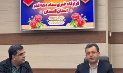 مسئول کمیته همیاری و سازمان های حمایتی :