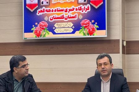 مسئول کمیته همیاری و سازمان های حمایتی :