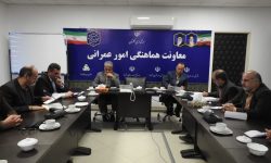 برگزاری جلسه کارگروه مدیریت تامین پایدار انرژی استان گلستان