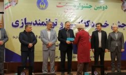 برگزاري جشن خودکفايي 3300 خانواده تحت حمايت کميته امداد گلستان