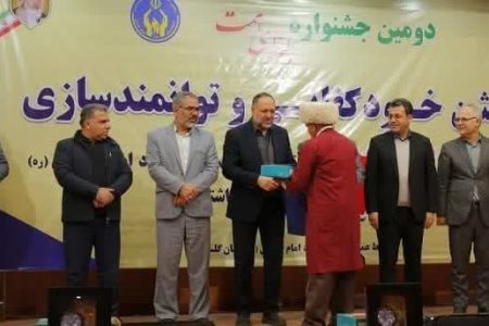 برگزاري جشن خودکفايي 3300 خانواده تحت حمايت کميته امداد گلستان