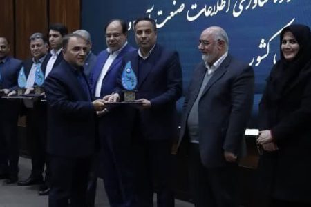 کسب عنوان کشوري شرکت آب و فاضلاب گلستان