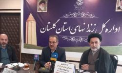 مدیرکل زندان‌ها و اقدامات تامینی استان گلستان گفت: