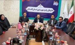 «گلستان» در جمع برترينهاي اطلاعرساني وزارت راه و شهرسازي