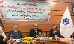 رییس دانشگاه ملی مهارت کشور گفت: