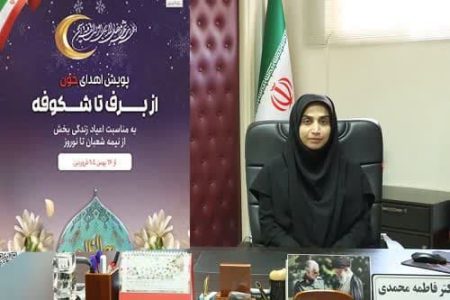 مراجعه دوهزارو451 نفربه مراکزخونگیری استان گلستان درنوروز