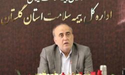 تداوم تخفیفات دولت در زمینه پوشش درمان بیمه شدگان سازمان بیمه سلامت در صندوق بیمه ایرانیان