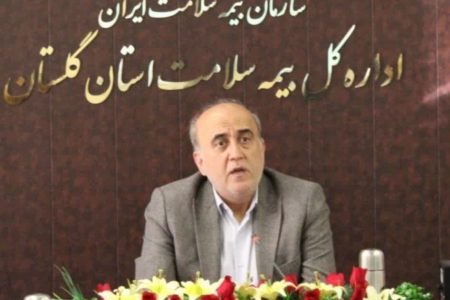 تداوم تخفیفات دولت در زمینه پوشش درمان بیمه شدگان سازمان بیمه سلامت در صندوق بیمه ایرانیان