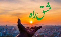 سبک زندگی اسلامی با برنامه‌های خلاقانه ترویج شود