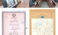 به اسناد دفترچه ای خدمات ثبتی ارائه نمی‌گردد