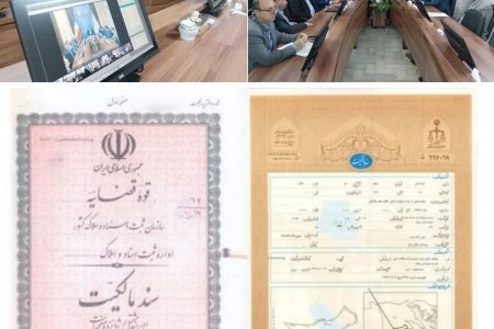 به اسناد دفترچه ای خدمات ثبتی ارائه نمی‌گردد