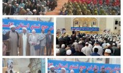 برگزاری همایش متمرکز زائران حج تمتع 1404 مرکز و غرب استان گلستان