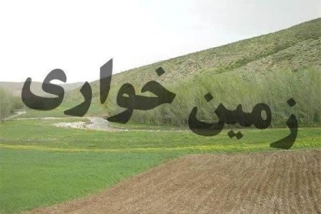 کشف زمین خواری ۳۰ میلیاردی در علی آبادکتول
