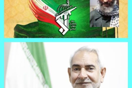 پیام رئیس مجمع خیرین استان گلستان به مناسبت سالروز تأسیس سپاه پاسداران انقلاب اسلامی