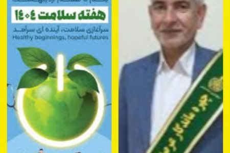 رئیس مجمع خیرین سلامت گنبد کاووس