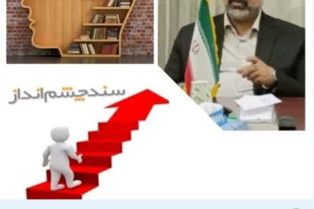 آغاز دوره گذار از مدیریت انفعالی شهری و الزام شهرداری ها به تهیه برنامه چشم انداز 20 ساله