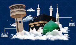 پایان عملیات حج عمره  فرودگاه بین المللی شهدای گرگان