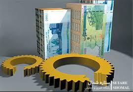 گلستان دنبال انتخاب بانک!!! استانهای دیگر در حال توزیع تسهیلات تبصره۱۸