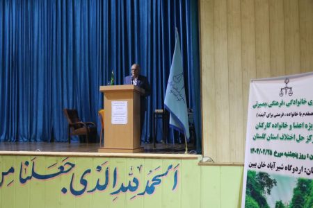 موفقیت شوراهای حل اختلاف بدون حمایت خانواده‌ها ممکن نبود