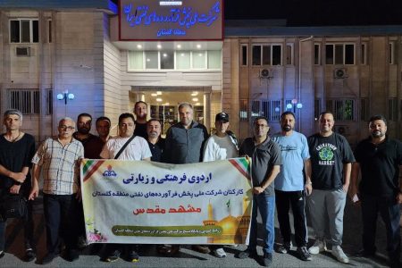 اعزام همکاران و بسیجیان به اردوی زیارتی و فرهنگی مشهد مقدس