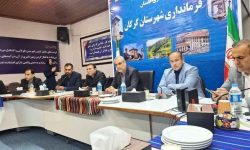 برگزاری جلسه هماندیشی رفع مشکل حمل پسماند روستاها در فرمانداری گرگان