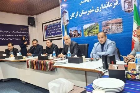 برگزاری جلسه هم‌اندیشی رفع مشکل حمل پسماند روستاها در فرمانداری گرگان