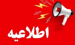 مراکز خونگیری گلستان در تعطیلات پیش رو فعال هستند