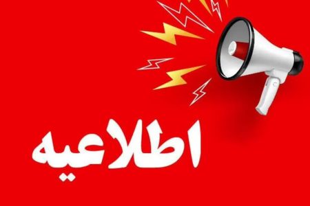 مراکز خونگیری گلستان در تعطیلات پیش رو فعال هستند