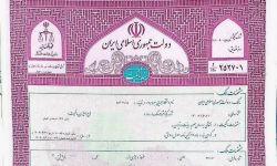 بازپس گیری مسیل گرگانرود در گنبدکاووس پس از ۵ دهه