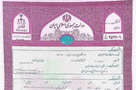 بازپس گیری مسیل گرگانرود در گنبدکاووس پس از ۵ دهه