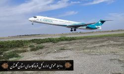 اختصاص پروازهای فوق العاده گرگان _ نجف بهمناسبت اربعین