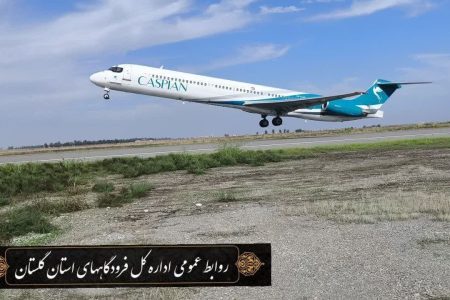 اختصاص پروازهای فوق العاده گرگان _ نجف به‌مناسبت اربعین