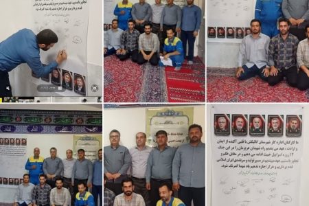 تجدید میثاق با شهدای جنگ تحمیلی ۱۲ روزه در اداره گاز شهرستان گالیکش