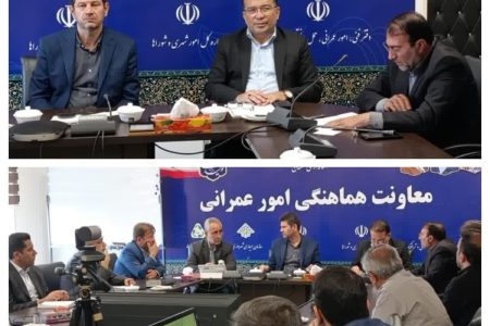 کارگروه مدیریت پسماند استان تشکیل جلسه داد