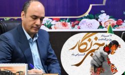 پیام تبریک شهردار فاضل‌آباد به مناسبت روز خبرنگار