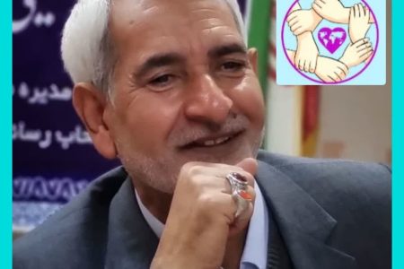  به مناسبت روز جهـانی انسان‌دوستی