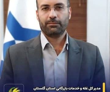 پرداخت مطالبات گندم کاران گلستانی