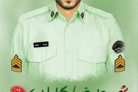 پیام تبریک و تسلیت شهردار و رئیس شورای اسلامی شهر فاضل‌آباد به مناسبت شهادت شهید والامقام علیرضا پهلوان