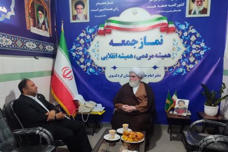 رییس مخابرات شهرستان کردکوی با امام جمعه این شهرستان دیدار و گفتگو کرد