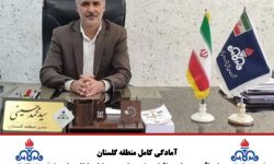 آمادگی کامل منطقه گلستان برای تأمین سوخت زائران مشهد مقدس در ایام پایانی ماه صفر