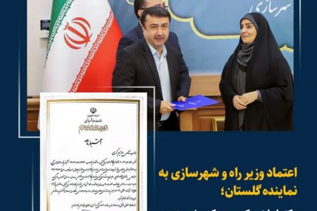 ابراهیم کریمی حکم عضویت در شورای مرکزی را دریافت کرد