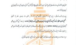 درخشش شرکت توزیع نیروی برق گلستان در کنفرانس بین المللی شرکت های توزیع