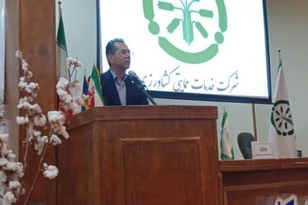 همایش آموزشی و ترویجی «مدیریت مصرف کودهای شیمیایی، آلی و زیستی در زراعت»