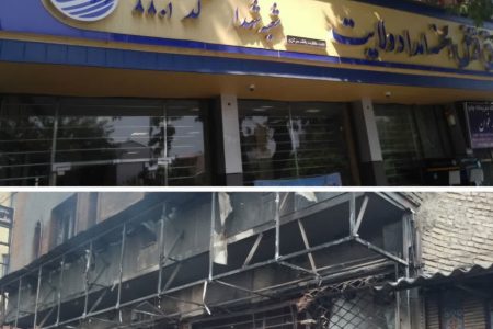 پس از آتش زدن صندوق امداد ولایت استان گلستان خدمترسانی به جامعه هدف متوقف نشد، 286 نیازمند دراین مدت تسهیلات دریافت کردند