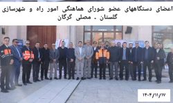 میز خدمت اعضای شورای هماهنگی امور راه و شهرسازی